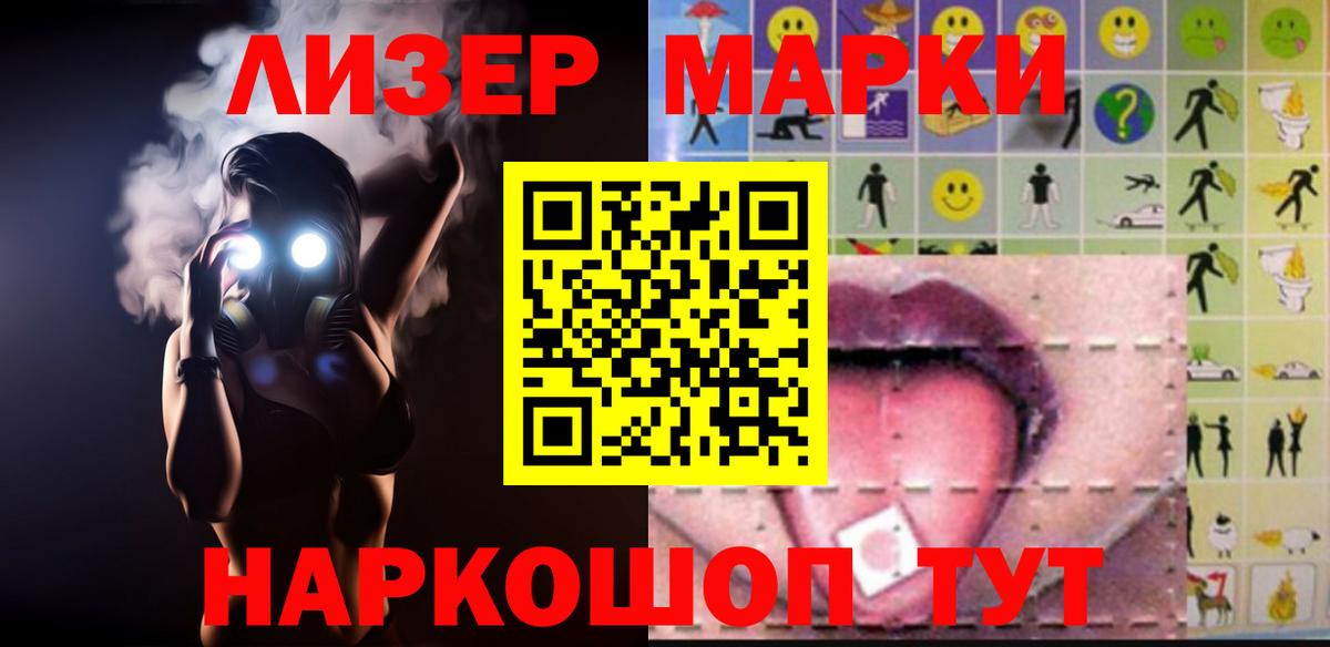 Лсд 25 экстази кислота  LSD-25 экстази ecstasy  Пятигорск 