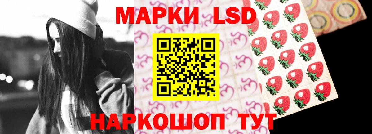 Лсд 25 экстази кислота Пятигорск