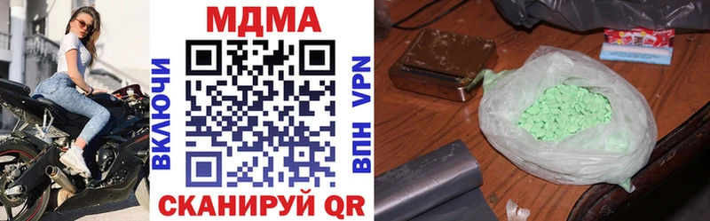 где найти наркотики  Пятигорск  MDMA VHQ 