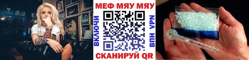 даркнет сайт Пятигорск даркнет телеграм МЕФ кристаллы