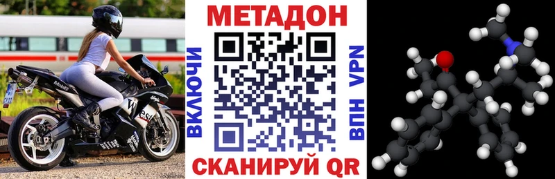 МЕТАДОН мёд  как найти закладки  Пятигорск 