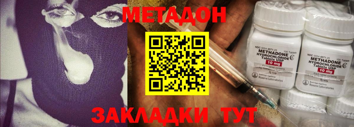 Бошки Шишки  Пятигорск  МДМА  ГАШИШ  КОКАИН  Кетамин  КОКАИН  МЕФ кристаллы  НБОМе 