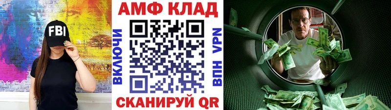 Метамфетамин витя  KRAKEN сайт  Пятигорск 