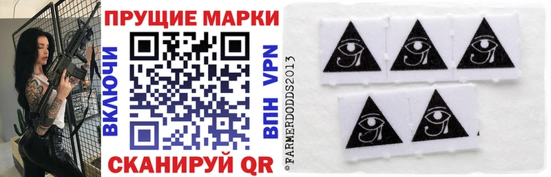 купить наркоту  Пятигорск  Марки N-bome 1,8мг 