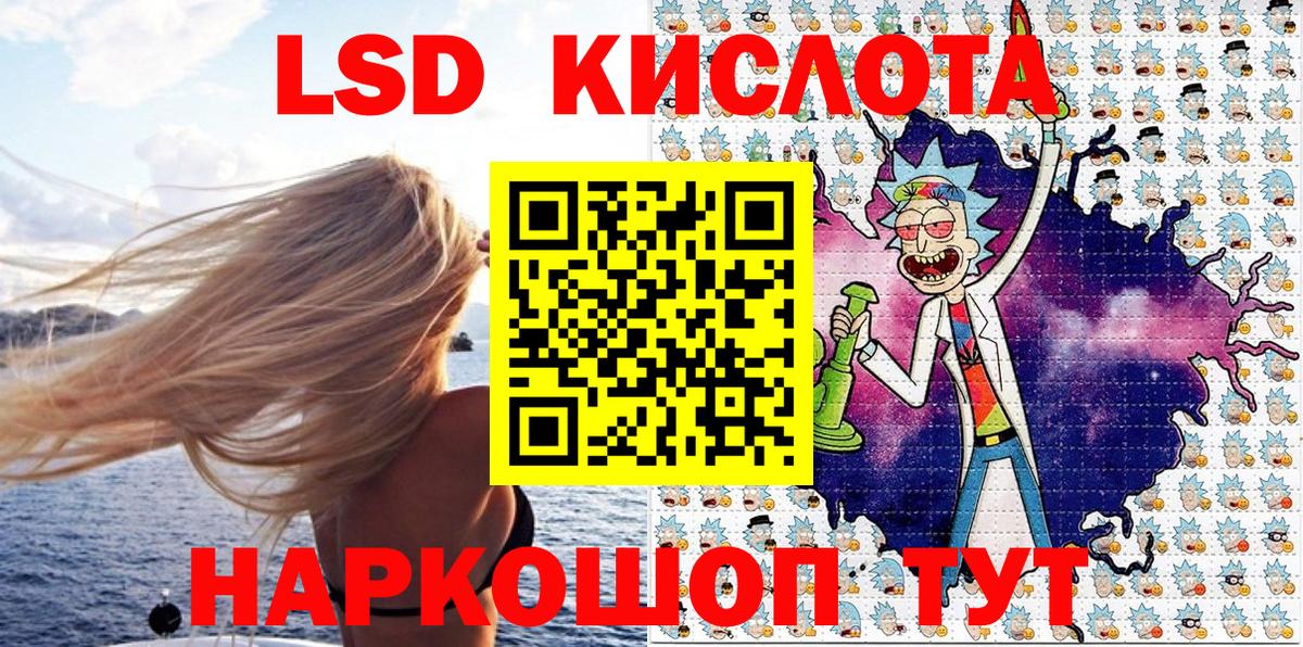 Марки NBOMe 1,8мг  Вход с VPN  Пятигорск  Наркотические марки  Марки NBOMe 1,8мг 