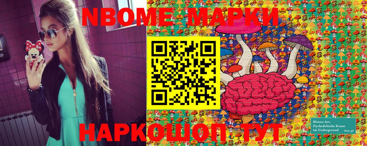 Наркотические марки 1,5мг  Наркотические марки 1,5мг  Наркотические марки  Пятигорск 