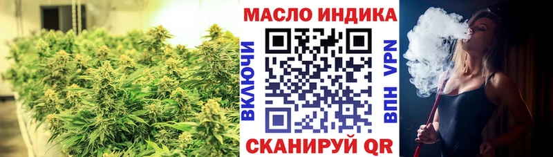 даркнет как зайти  Пятигорск  Дистиллят ТГК вейп с тгк  наркота 
