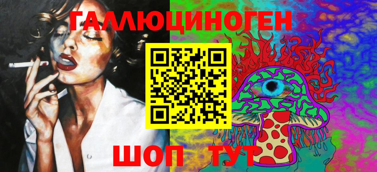 Псилоцибиновые грибы GOLDEN TEACHER Пятигорск