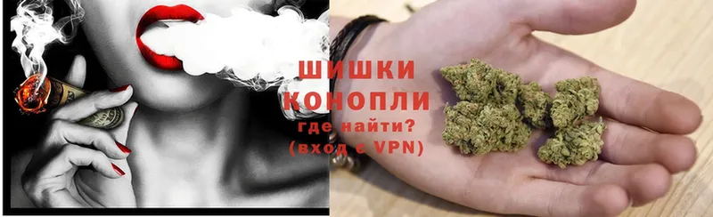 Шишки марихуана Ganja  Пятигорск 