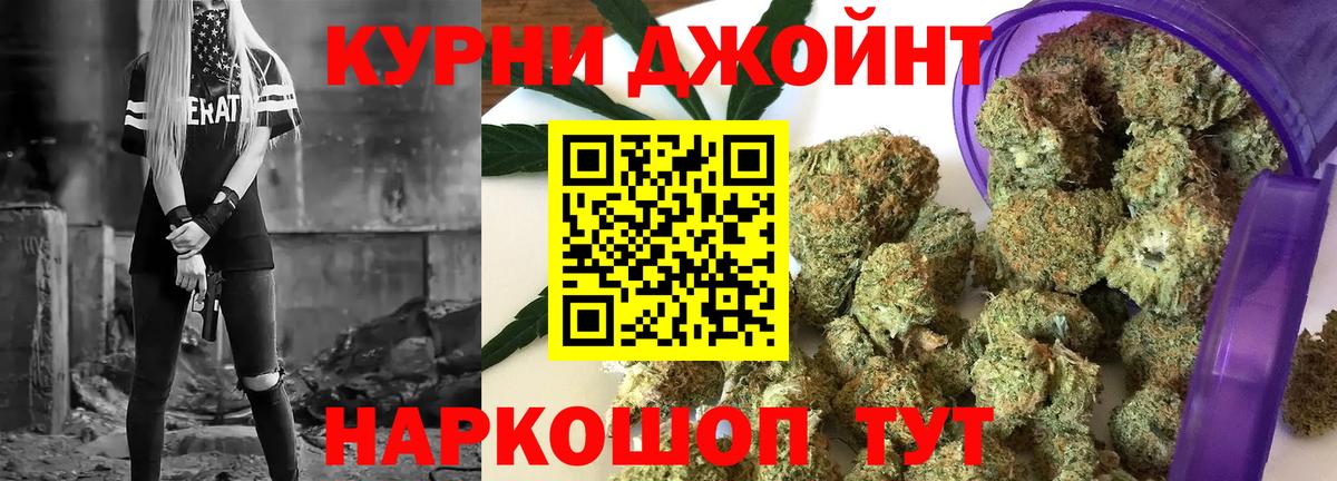 Бошки марихуана ГИДРОПОН Пятигорск