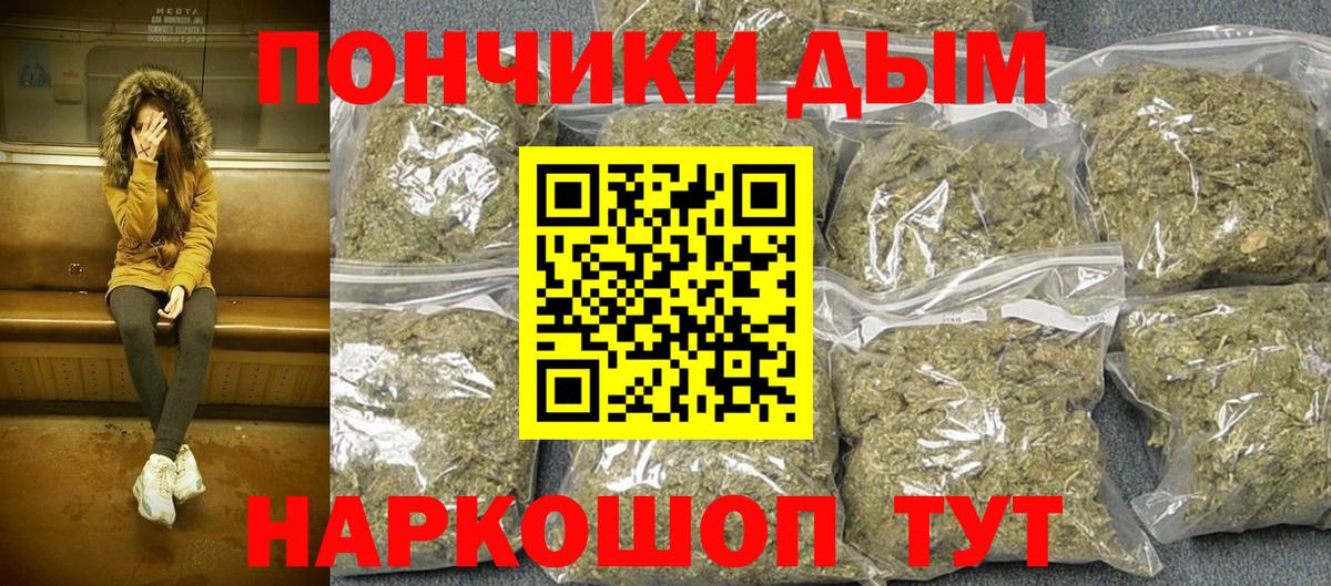 Каннабис OG Kush  Канабис LSD WEED  Пятигорск 